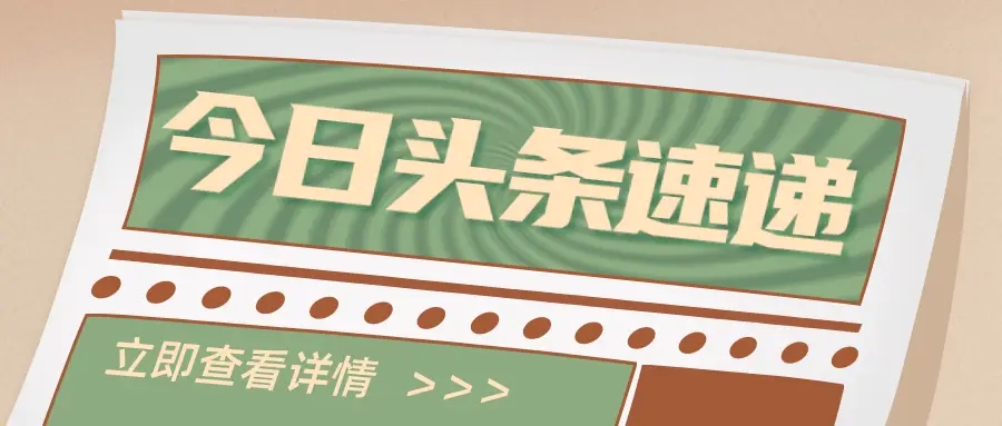節(jié)能降碳中央預(yù)算內(nèi)專項(xiàng)補(bǔ)貼：針對(duì)新能源領(lǐng)域——涉及動(dòng)力電池拆解、回收，單項(xiàng)不超過1億元