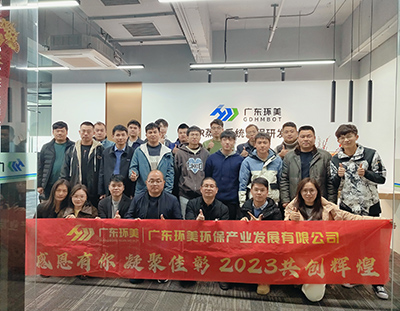 開工大吉丨感恩有你，凝聚佳彰，2023共創(chuàng)輝煌