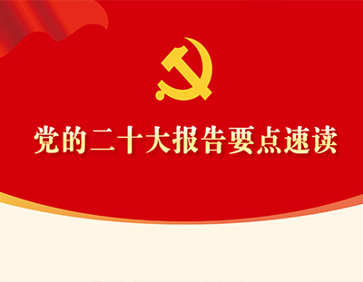 推動(dòng)綠色發(fā)展，促進(jìn)人與自然和諧共生