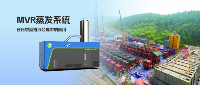 【會(huì)議資訊】第十三屆中國(guó)頁(yè)巖油氣發(fā)展大會(huì)丨于9月份在成都召開