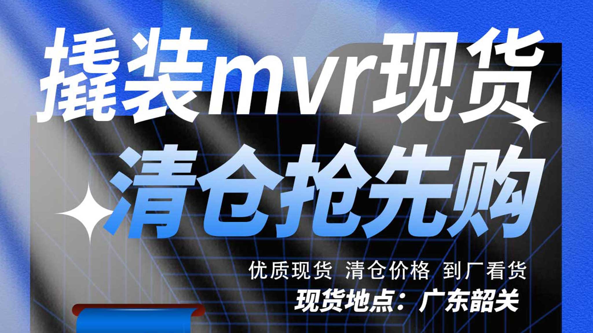 高鹽廢水處理蒸發(fā)設(shè)備丨撬裝MVR蒸發(fā)器【清倉(cāng)現(xiàn)貨搶先購(gòu)】
